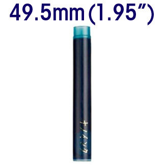 49.5mm (1.95")